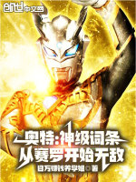 小说《/data/image/15429.jpg》封面