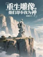 小说《/data/image/15446.jpg》封面