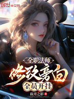 小说《/data/image/15489.jpg》封面