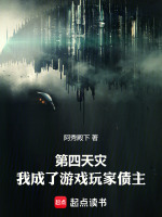小说《/data/image/15531.jpg》封面