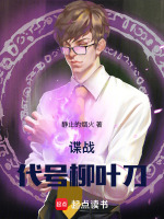 小说《/data/image/15572.jpg》封面