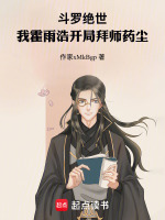 小说《/data/image/15753.jpg》封面