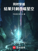 小说《/data/image/15812.jpg》封面