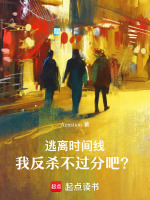 小说《/data/image/15819.jpg》封面