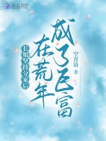 小说《/data/image/15878.jpg》封面