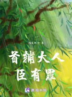 小说《/data/image/15882.jpg》封面