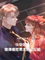 小说《/data/image/15887.jpg》封面