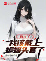小说《/data/image/15892.jpg》封面