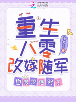 小说《/data/image/15947.jpg》封面