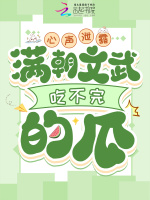 小说《/data/image/16012.jpg》封面