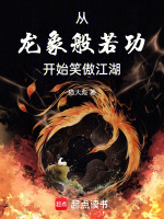 小说《/data/image/16033.jpg》封面