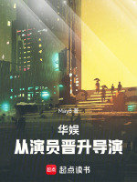 小说《/data/image/1606.jpg》封面