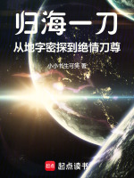 小说《/data/image/16107.jpg》封面