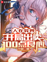 小说《/data/image/16211.jpg》封面