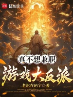 小说《/data/image/16269.jpg》封面