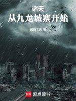 小说《/data/image/16299.jpg》封面