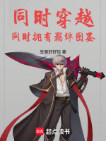 小说《/data/image/16304.jpg》封面