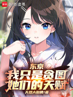 小说《/data/image/16315.jpg》封面
