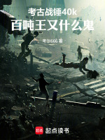 小说《/data/image/16317.jpg》封面