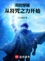 小说《/data/image/16346.jpg》封面