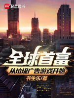 小说《/data/image/1647.jpg》封面