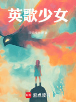 小说《/data/image/16485.jpg》封面