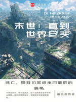 小说《/data/image/16501.jpg》封面