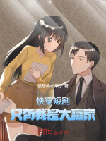 小说《/data/image/16509.jpg》封面
