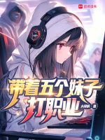 小说《/data/image/16526.jpg》封面