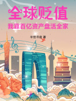 小说《/data/image/16535.jpg》封面