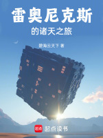 小说《/data/image/16554.jpg》封面