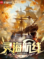 小说《/data/image/16560.jpg》封面