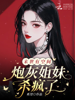 小说《/data/image/16562.jpg》封面