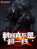 小说《/data/image/16583.jpg》封面