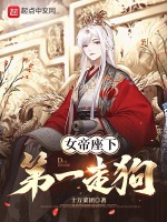 小说《/data/image/16590.jpg》封面
