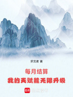 小说《/data/image/16600.jpg》封面