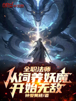 小说《/data/image/16632.jpg》封面