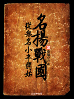 小说《/data/image/1668.jpg》封面