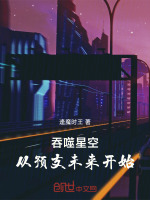 小说《/data/image/16730.jpg》封面