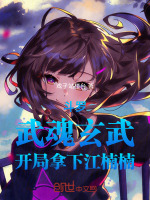 小说《/data/image/16750.jpg》封面
