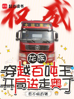 小说《/data/image/16781.jpg》封面