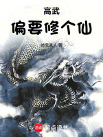 小说《/data/image/16864.jpg》封面