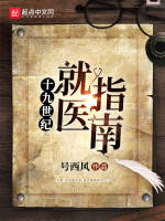 小说《/data/image/16919.jpg》封面