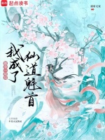 小说《/data/image/16922.jpg》封面