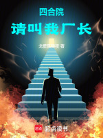 小说《/data/image/16923.jpg》封面