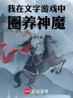 小说《/data/image/16934.jpg》封面