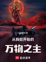 小说《/data/image/170.jpg》封面