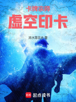 小说《/data/image/17012.jpg》封面