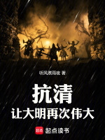 小说《/data/image/17039.jpg》封面