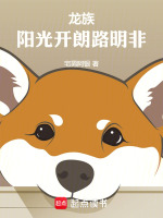 小说《/data/image/17066.jpg》封面